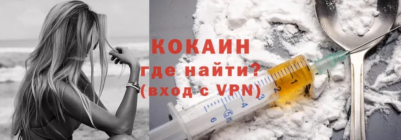 даркнет состав  как найти закладки  Лукоянов  Cocaine Fish Scale 