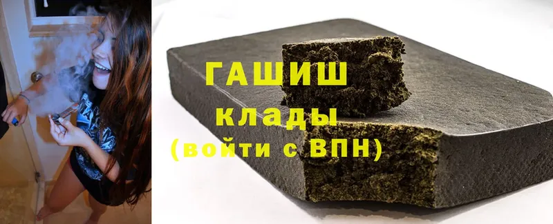 где найти наркотики  Лукоянов  ГАШ hashish 